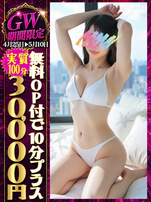 (るあ)この子にイイんですか❓|よかろうもん中洲でおすすめの女の子