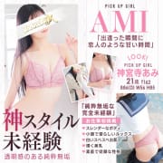 口コミ投稿で4000円OFF！|VANILLA DX（バニラデラックス）