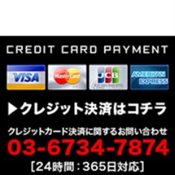 カード決済