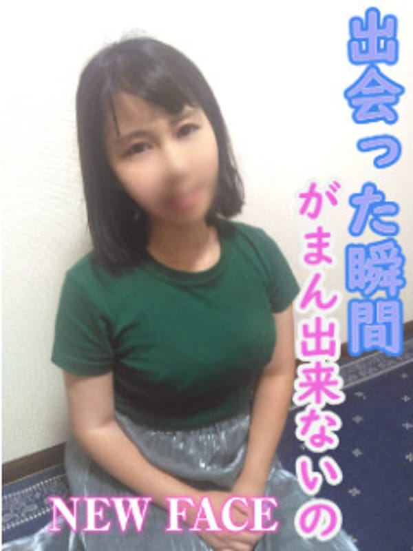 つくし|姫コレクションで評判の女の子