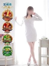 平本りの|性感エステLaboでおすすめの女の子