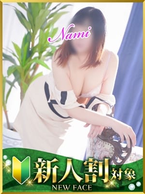 なみ|水戸人妻花壇でおすすめの女の子