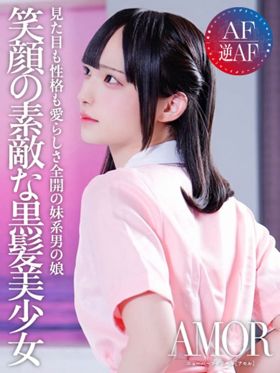 あまね|みやまデリヘルで今すぐ遊べる女の子