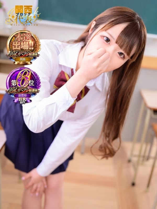 りむ|ポッキリ学園 モテモテハーレムごっこでおすすめの女の子