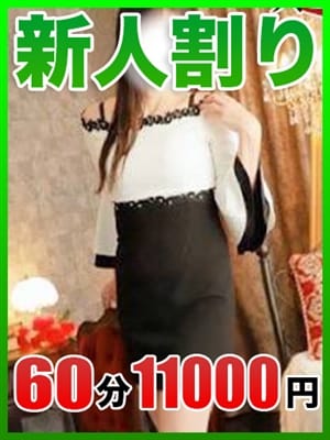 涼子☆AF潮吹き美魔女【敏感エロ美魔女】