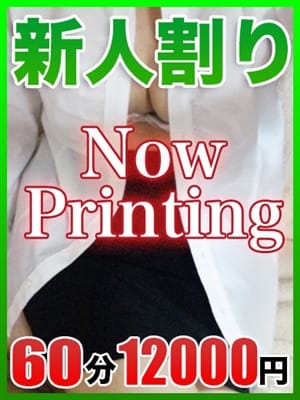 アメリア★外国人美女【極上BODYセクシー美女】