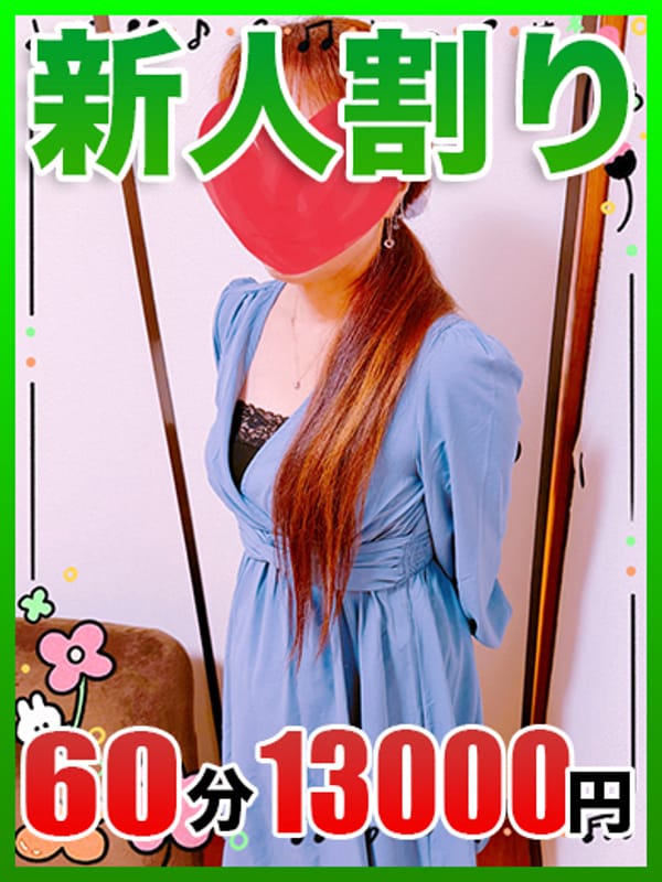 いおり☆業界未経験美熟女|美熟女専門店 いいなり貴婦人で評判の女の子