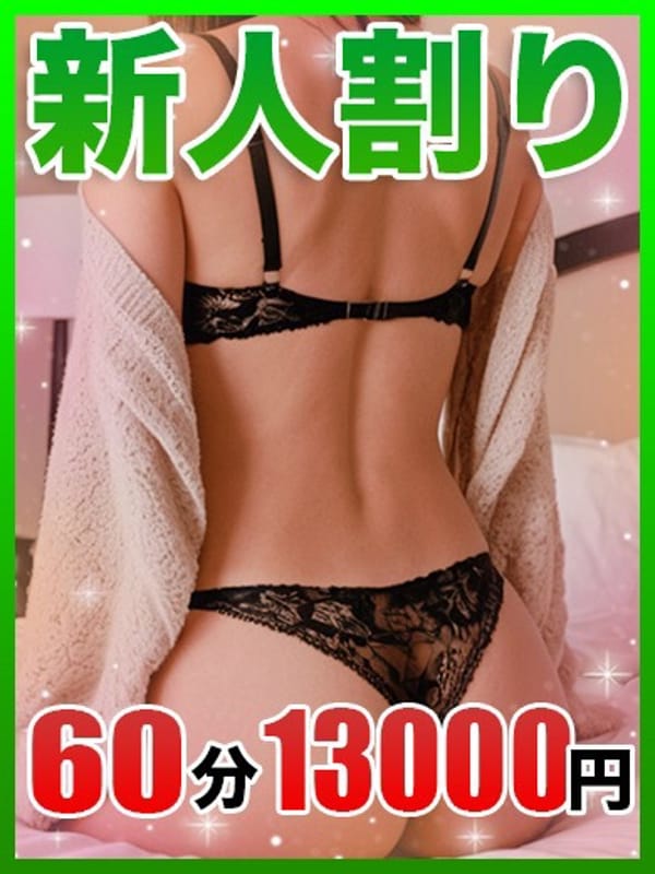 よしの☆愛しのスレンダー美熟女(美熟女専門店 いいなり貴婦人)のプロフ写真1枚目