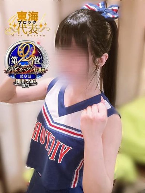 ゆあ|ZERO-iでおすすめの女の子