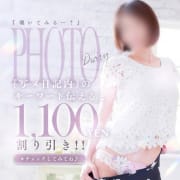 女の子の写メ日記欄の「キーワード」をお伝えして頂ければ割引|diary～人妻の軌跡～伊勢崎店