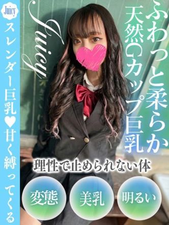 じゅーしー|ドM女学園大阪でおすすめの女の子