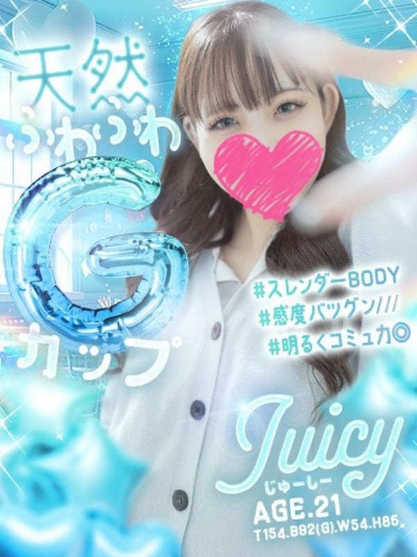 じゅーしー|ドM女学園大阪で評判の女の子