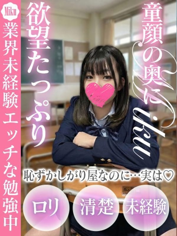 みく｜ドM女学園大阪 - 日本橋・千日前風俗
