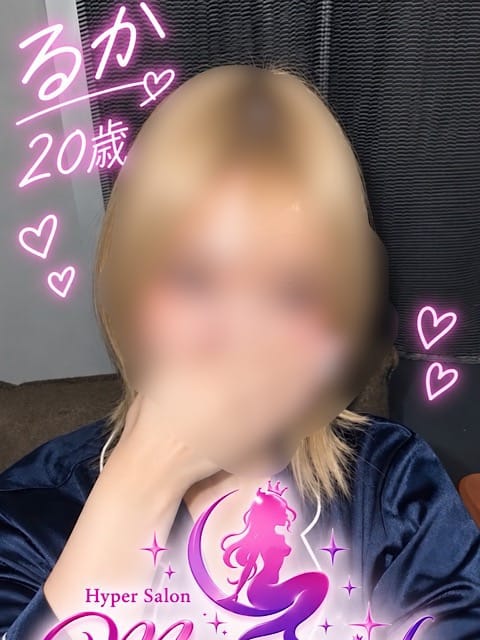 るかちゃん【超美肌×プリティフェイス♡】