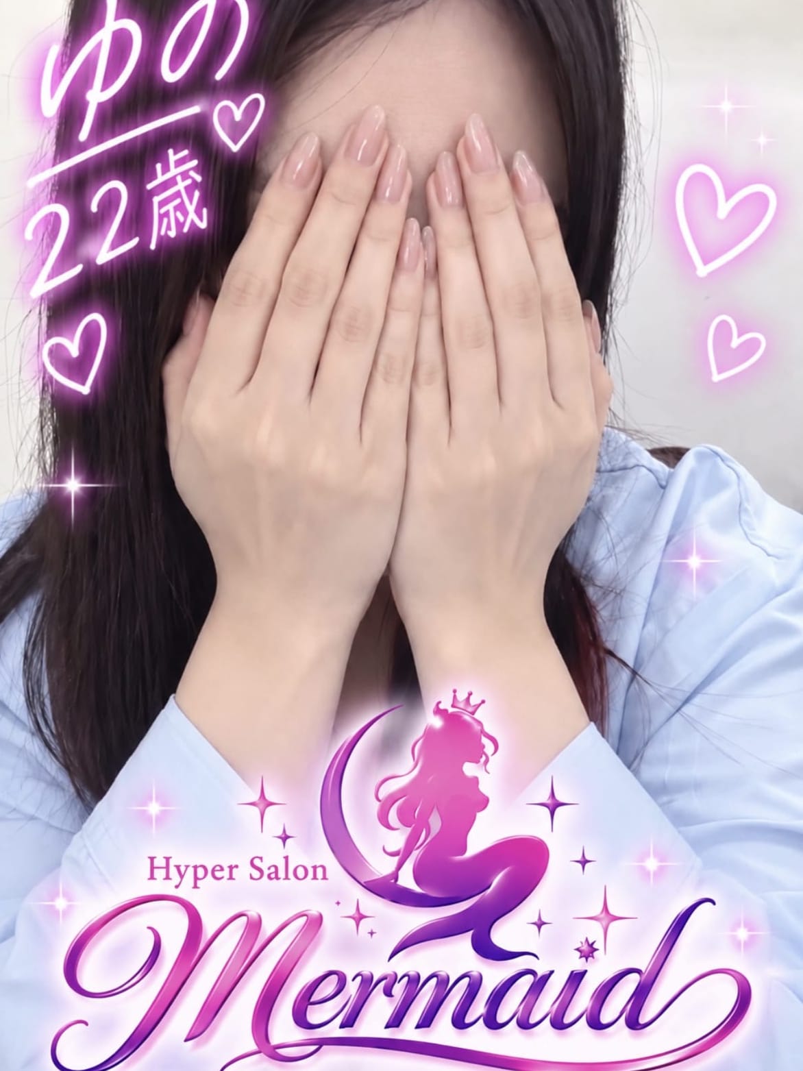 ゆのちゃん【これは夢なのか....！！】