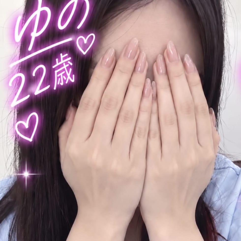 ゆのちゃん