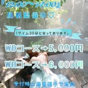 「★THE・昼割り!! (12:00～14:00）」03/05(木) 11:55 | まあめいどのお得なニュース