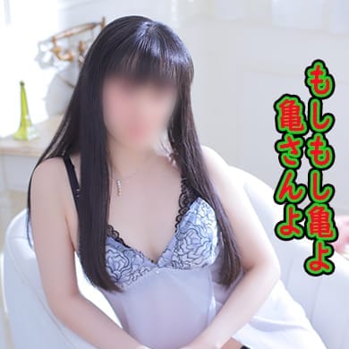 めい【Ｍ男の亀頭をピカピカにします！】 | もしもし亀よ亀さんよ 名古屋店(名古屋)