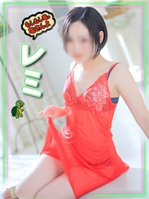 レミ|もしもし亀よ亀さんよ 名古屋店で評判の女の子