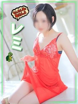 レミ|もしもし亀よ亀さんよ 名古屋店で評判の女の子