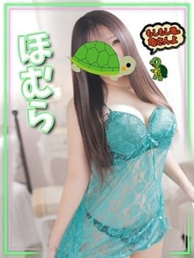 ほむら|もしもし亀よ亀さんよ 名古屋店で評判の女の子