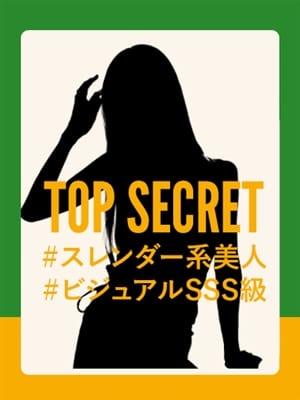 るい|もしもし亀よ亀さんよ 名古屋店でおすすめの女の子