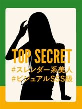 るい|もしもし亀よ亀さんよ 名古屋店でおすすめの女の子