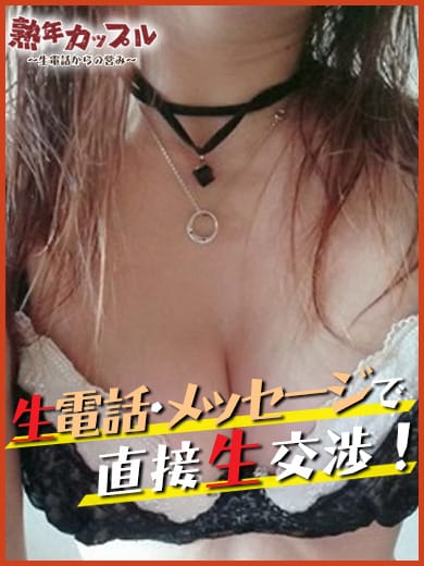 いつか