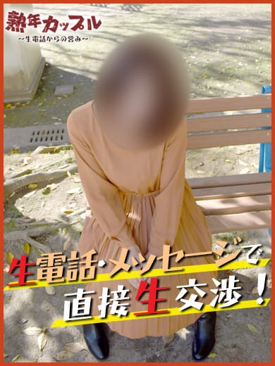 えりか