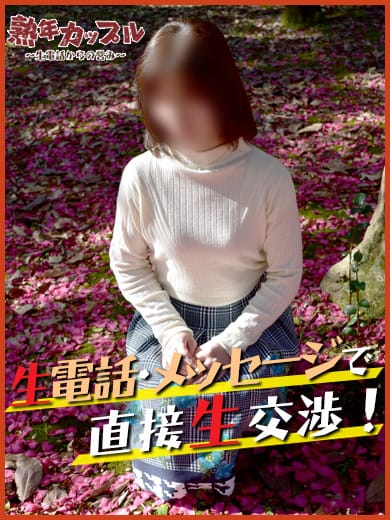 りこ（昭和４３年生まれ）