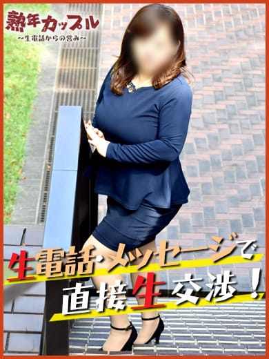 ゆうき(昭和54年生まれ)
