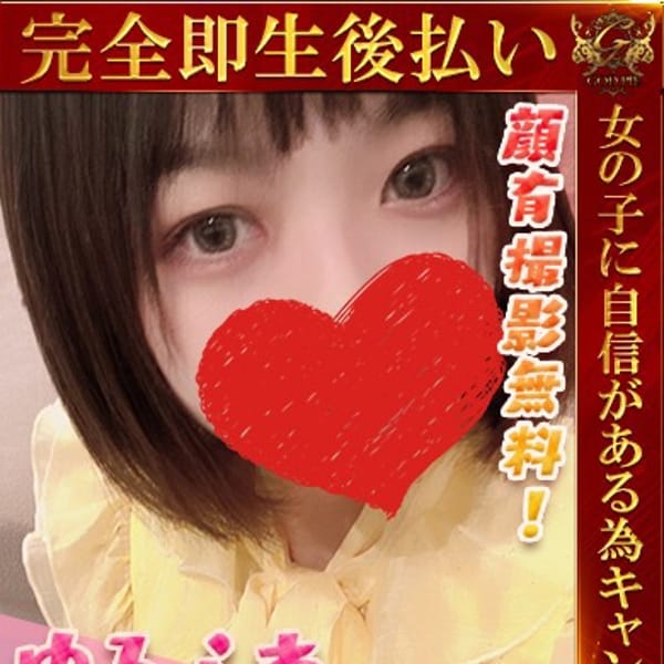 のあ♡かわE★小動物美少女♡