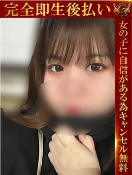 しほ♡溢れ出すフェロモン♡|即生専門店ゴッドパイで評判の女の子