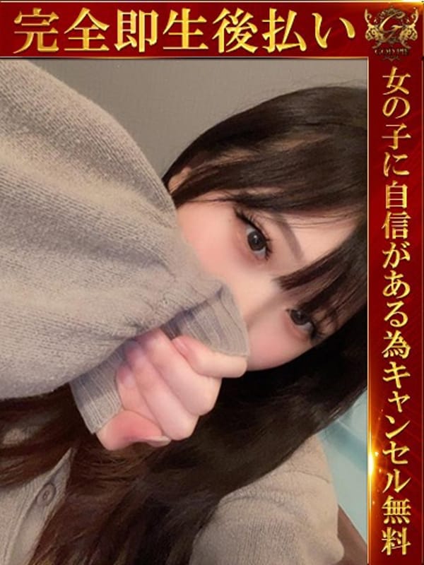 らな♡透明感溢れる清楚美乳美女♡