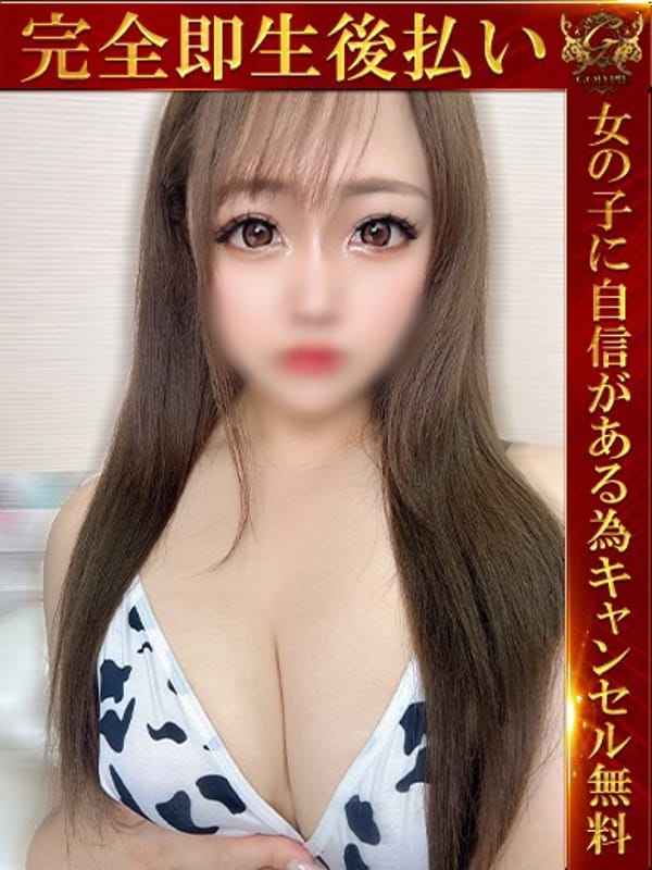 りあん♡秘密の恋人♡|即生専門店ゴッドパイで評判の女の子