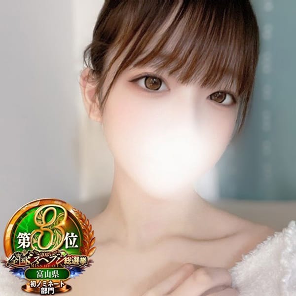 あいな|全国からAV女優＆人気フードルがやってくる イキすぎハイスタイル富山
