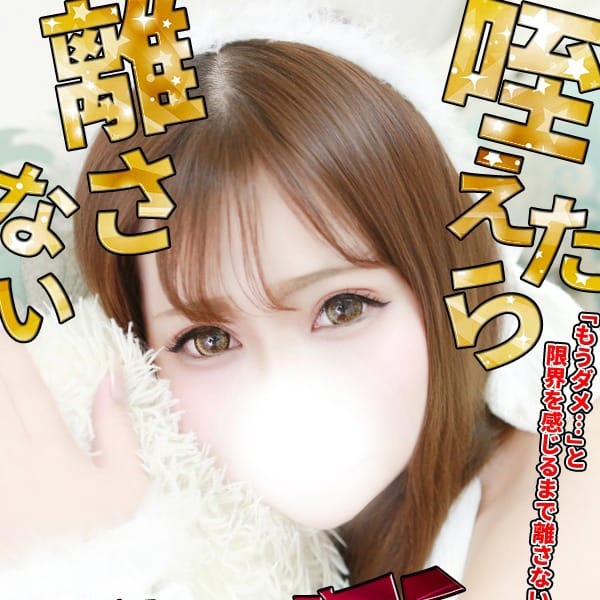 ねお【♡NEO体験♡】 | One More 奥様 蒲田店(蒲田)