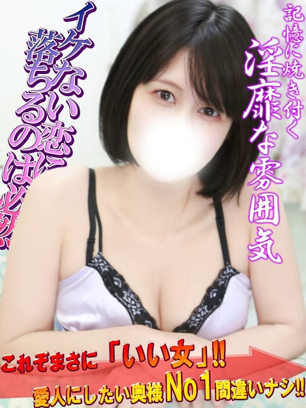 まこと