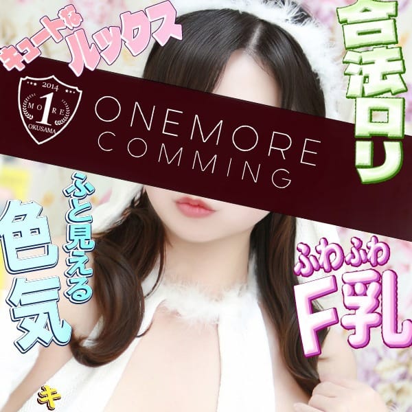 こもも