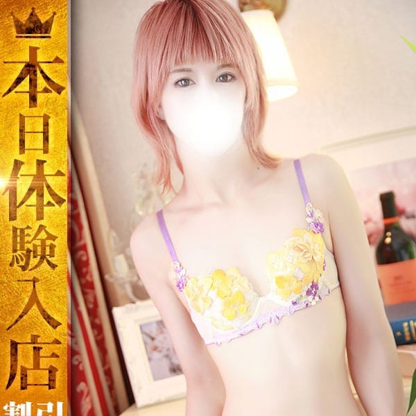 みんく