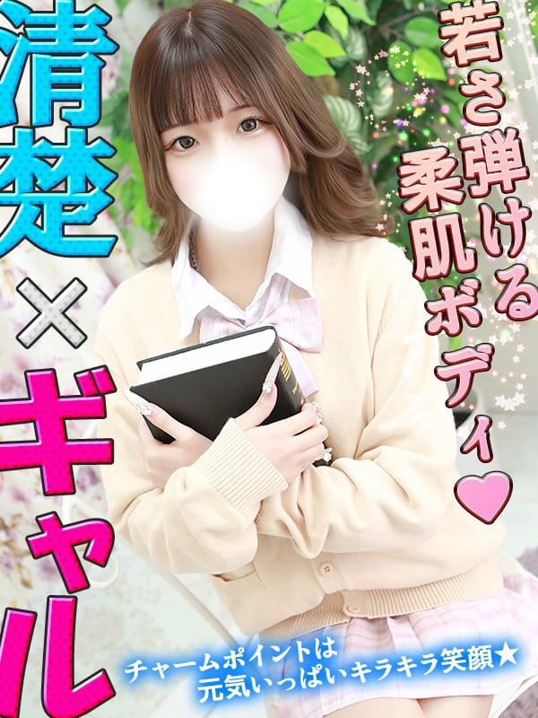 あおば