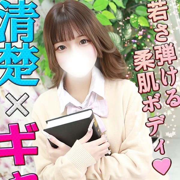 あおば