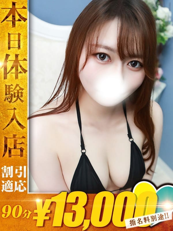 ことは