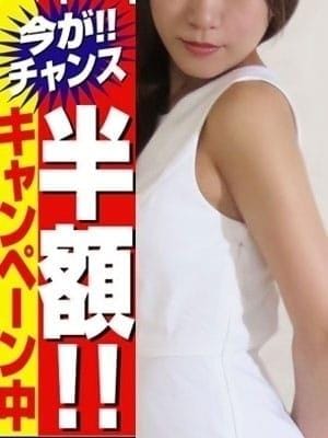 れい浜松町店|大門浜松町アロマエステRでおすすめの女の子