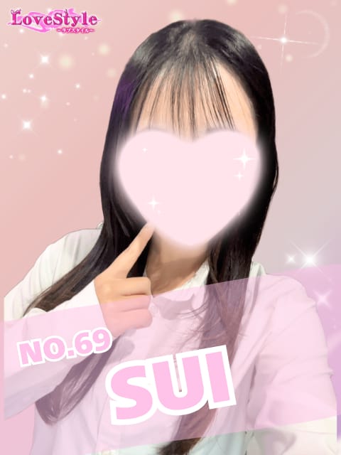 すい|LoveStyle （ラブスタイル）でおすすめの女の子