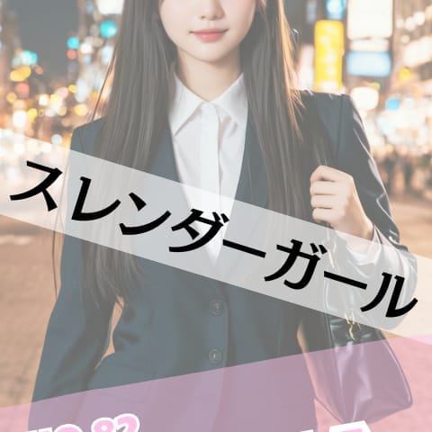 しま【未経験ガール！！】 | LoveStyle （ラブスタイル）(柏)
