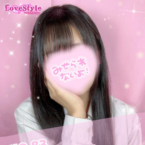 りん【スレンダー美女】 | LoveStyle （ラブスタイル）(柏)