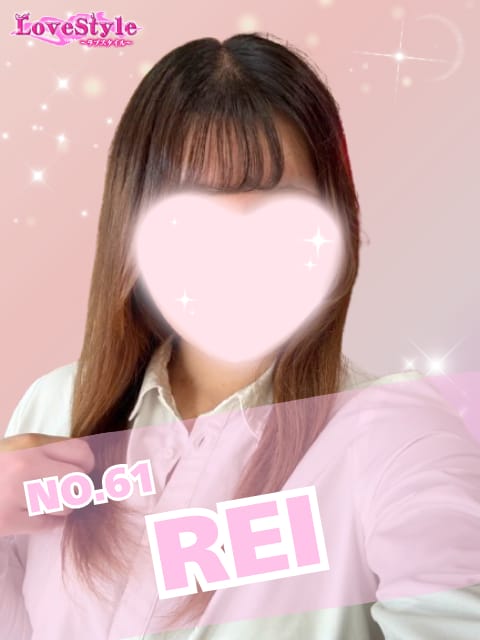 れい