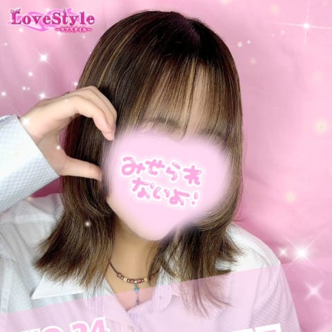 「限定特典情報！！」02/20(金) 11:09 | LoveStyle （ラブスタイル）のお得なニュース