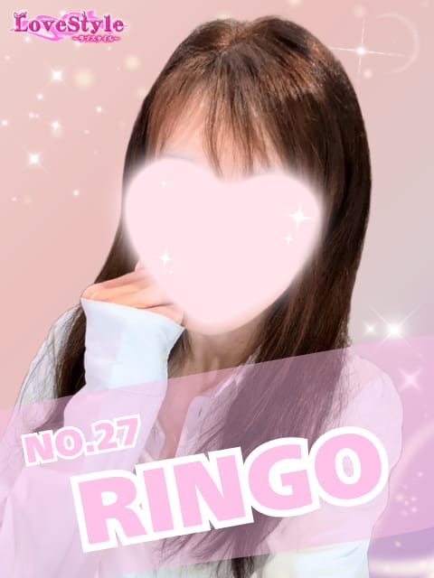 りんご|LoveStyle （ラブスタイル）で評判の女の子